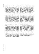 上海文学2025年9月第9期