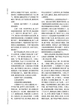 上海文学2025年9月第9期