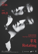 上海文学2025年9月第9期