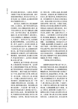 上海文学2025年9月第9期