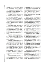 上海文学2025年9月第9期