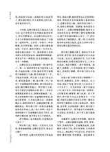 上海文学2025年9月第9期