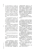 上海文学2025年9月第9期