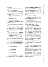 上海文学2025年9月第9期