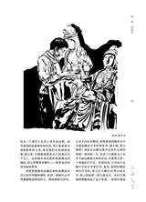 上海文学2025年9月第9期