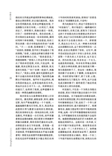 上海文学2025年9月第9期