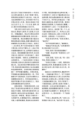 上海文学2025年9月第9期