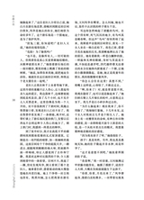 上海文学2025年9月第9期