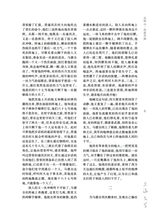 上海文学2025年9月第9期