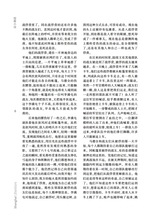 上海文学2025年9月第9期