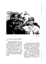 上海文学2025年9月第9期