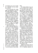 上海文学2025年10月第10期