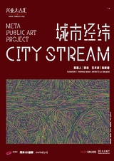 上海文学2025年10月第10期