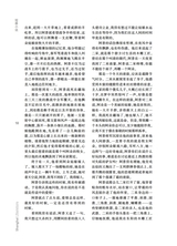 上海文学2025年10月第10期