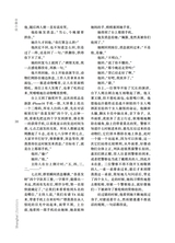 上海文学2025年10月第10期