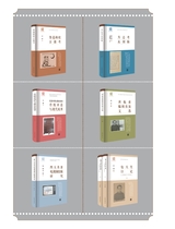 中国出版史研究2024年7月第3期