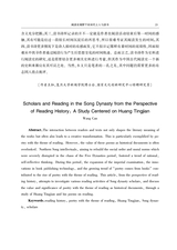 中国出版史研究2024年7月第3期