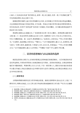 中国出版史研究2024年7月第3期