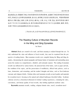 中国出版史研究2024年7月第3期