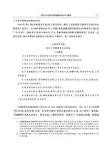 中国出版史研究2025年1月第1期