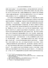 中国出版史研究2025年1月第1期