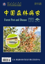 中国森林病虫