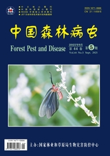 中国森林病虫
