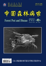 中国森林病虫