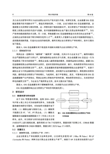邢台学院学报2025年7月第4期