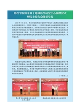 邢台学院学报2025年7月第4期