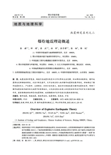 邢台学院学报2025年7月第4期