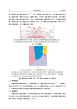 邢台学院学报2025年7月第4期