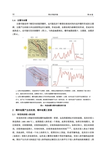 邢台学院学报2025年7月第4期