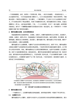 邢台学院学报2025年7月第4期