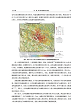 邢台学院学报2025年7月第4期