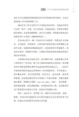 大数据DRG助力医院精准管理2022年3月第1期