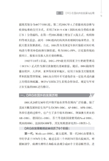 大数据DRG助力医院精准管理2022年3月第1期