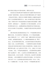大数据DRG助力医院精准管理2022年3月第1期
