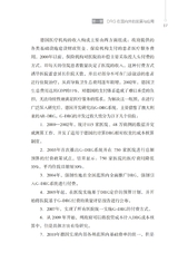 大数据DRG助力医院精准管理2022年3月第1期