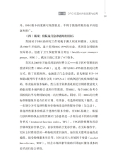 大数据DRG助力医院精准管理2022年3月第1期