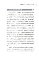 大数据DRG助力医院精准管理2022年3月第1期
