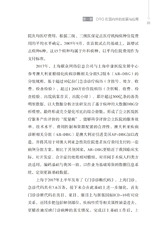 大数据DRG助力医院精准管理2022年3月第1期
