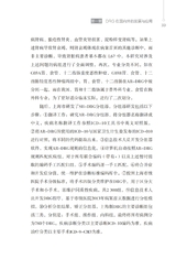 大数据DRG助力医院精准管理2022年3月第1期