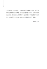 大数据DRG助力医院精准管理2022年3月第1期