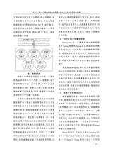通化师范学院学报2025年6月第6期