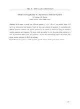 通化师范学院学报2025年6月第6期