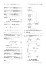 电气应用2020年6月第6期