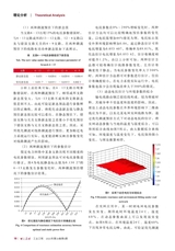 电气应用2020年6月第6期