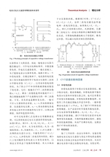 电气应用2020年6月第6期