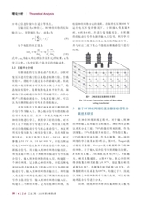 电气应用2020年6月第6期